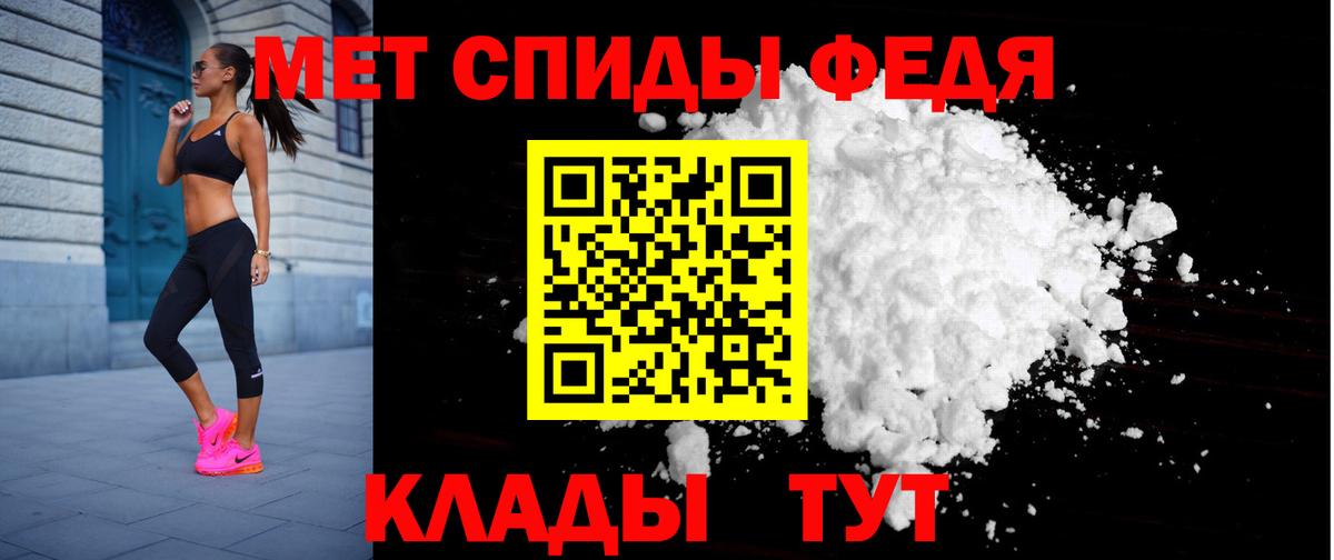 Amphetamine  Вход с VPN  Нягань  АМФ VHQ  АМФ 
