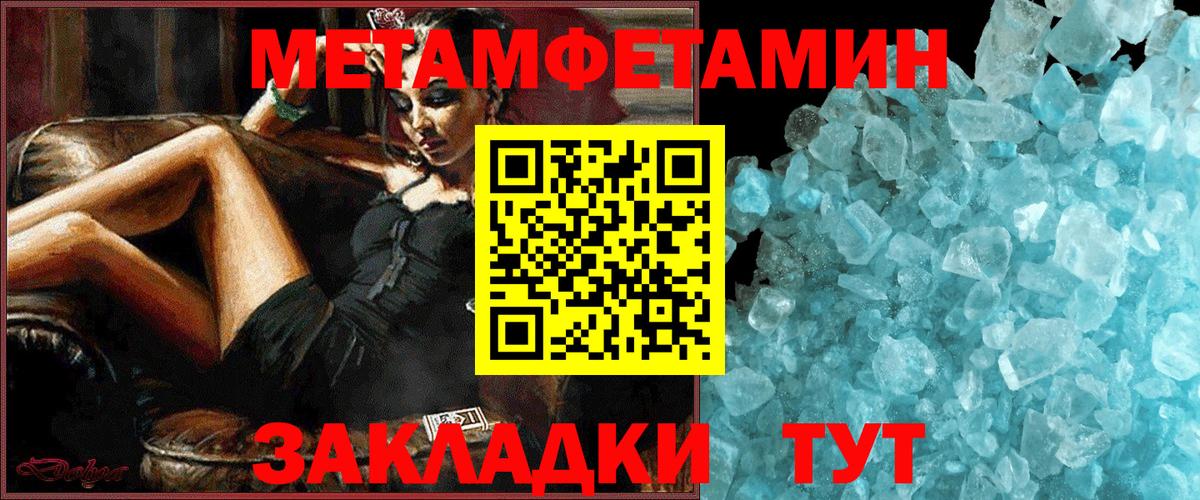 Амфетамин 97% Нягань
