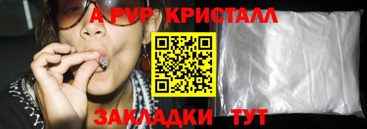 APVP VHQ Нягань