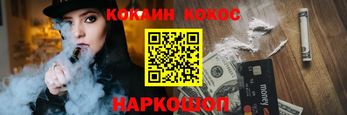Нягань  Cocaine 97%  как найти закладки  КОКАИН  Cocaine Columbia  Вход с VPN 