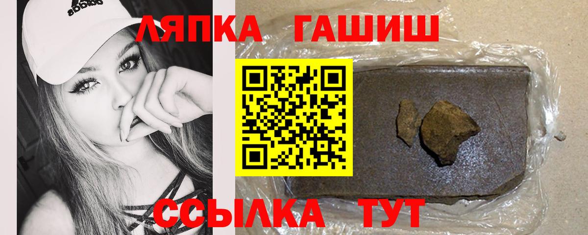 Нягань  Гашиш hashish  Вход с VPN  Гашиш  ГАШ Ice-O-Lator 