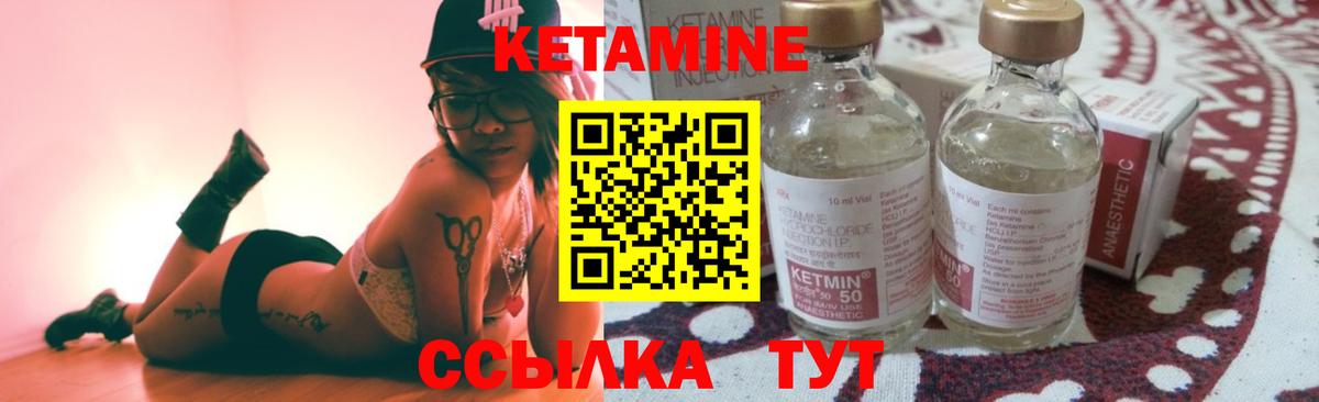 Кетамин ketamine  КЕТАМИН ketamine  Вход с VPN  Нягань 