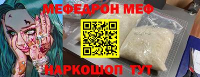 сатива Пыть-Ях