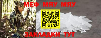 альфа пвп VHQ Пушкино