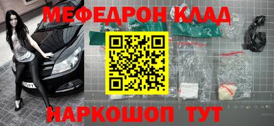 альфа пвп VHQ Пушкино