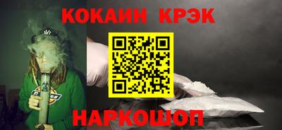 кокаин премиум Рязань