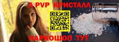 сатива Пыть-Ях