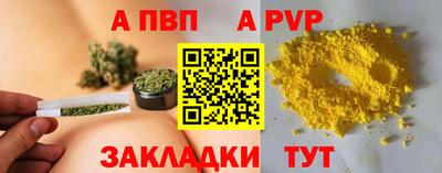 a pvp Пугачёв