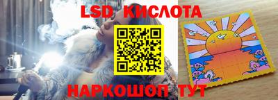 стаф Рузаевка