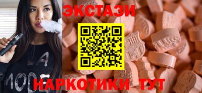 сатива Пыть-Ях