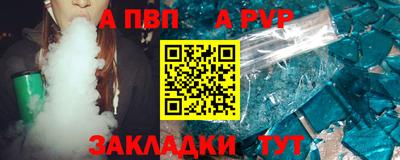 a pvp Пугачёв