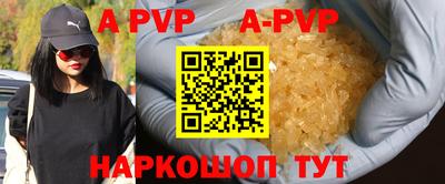 альфа пвп VHQ Пушкино