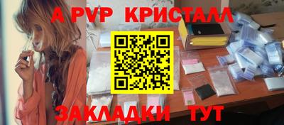 сатива Пыть-Ях