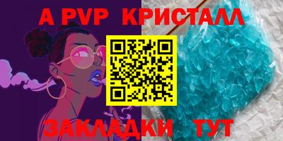 a pvp Пугачёв
