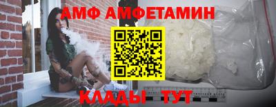 альфа пвп VHQ Пушкино