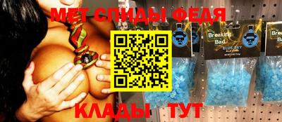 сатива Пыть-Ях