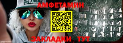 сатива Пыть-Ях