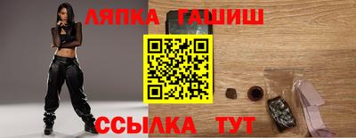 сатива Пыть-Ях