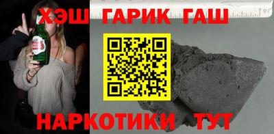 сатива Пыть-Ях