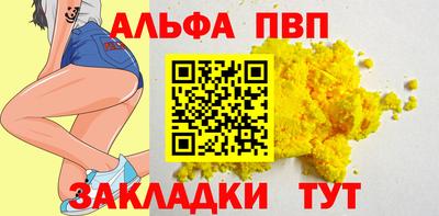 сатива Пыть-Ях
