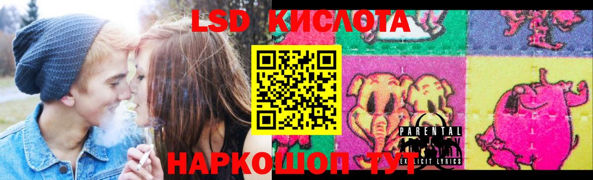 Лсд 25 экстази кислота  ЛСД экстази ecstasy  Нягань  Вход с VPN 