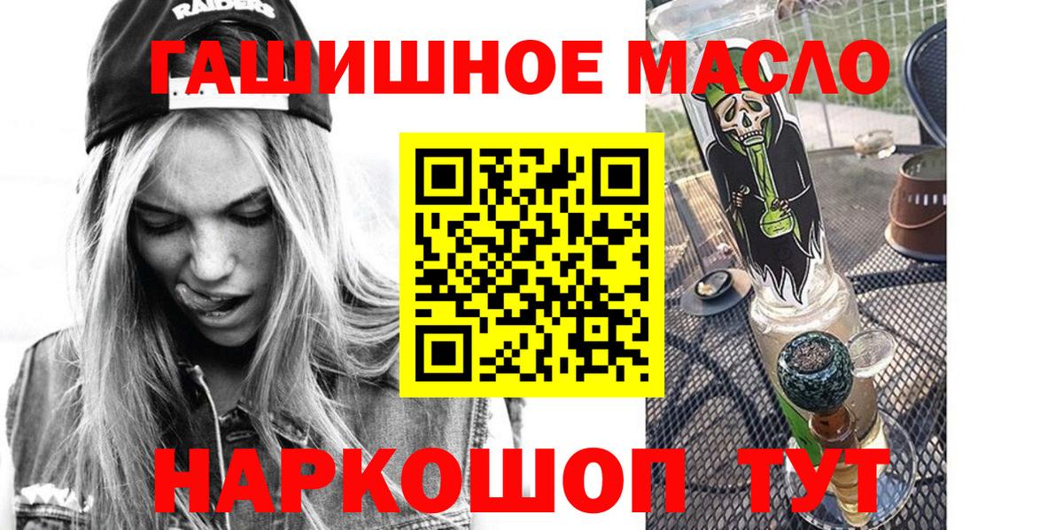 Нягань  Меф  Вход с VPN  NBOMe  ГАШ  Мефедрон кристаллы  МЕТАМФЕТАМИН  Конопля  Кокаин  Гашиш 