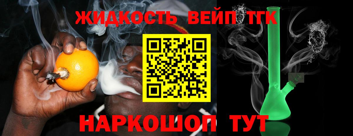ТГК концентрат Нягань