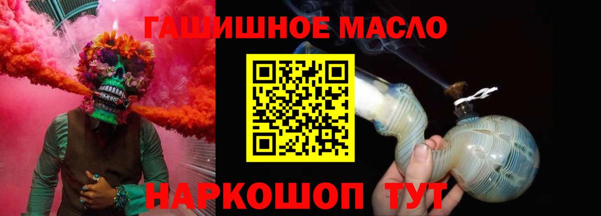 Дистиллят ТГК вейп  Вход с VPN  Нягань  Дистиллят ТГК гашишное масло 
