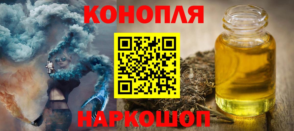 Марихуана гибрид  Вход с VPN  Каннабис SATIVA & INDICA  Нягань  Марихуана OG Kush 